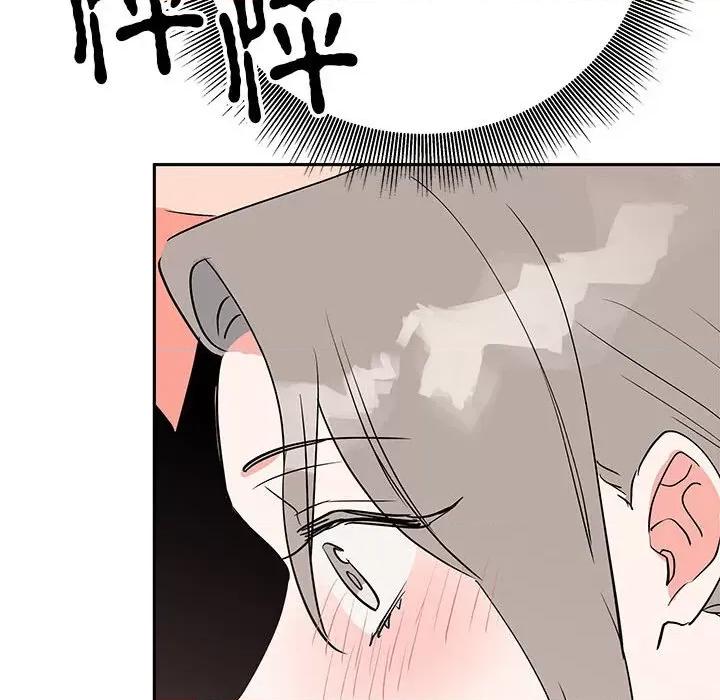 毒酒 毒酒-毒酒 第19话 第164页