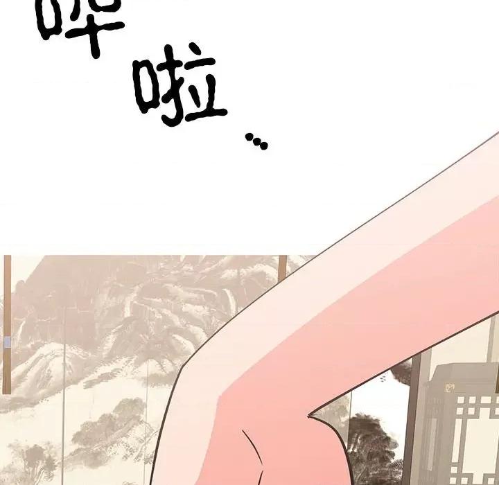 毒酒 毒酒-毒酒 第20话 第46页