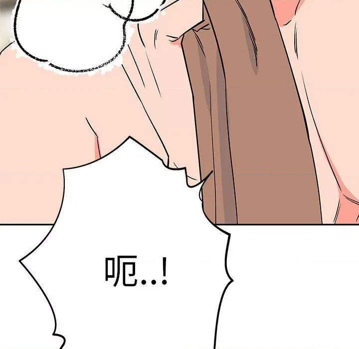 毒酒 毒酒-毒酒 第20话 第102页