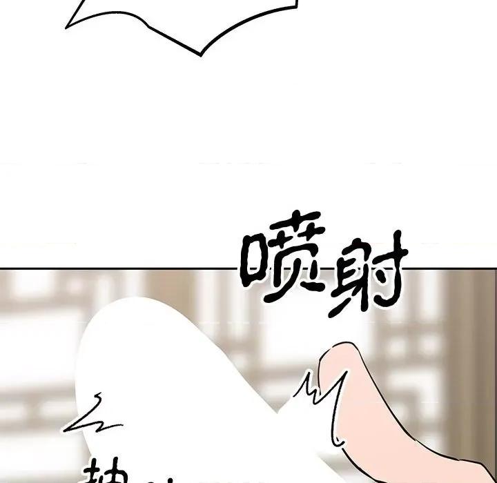 毒酒 毒酒-毒酒 第20话 第103页