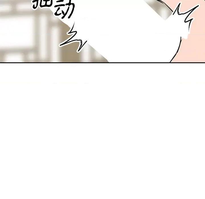 毒酒 毒酒-毒酒 第20话 第104页