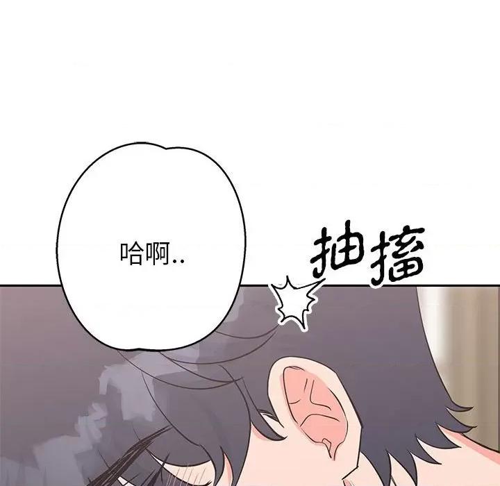 毒酒 毒酒-毒酒 第20话 第107页