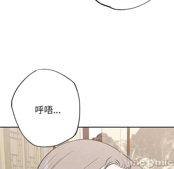 毒酒 毒酒-毒酒 第20话 第110页