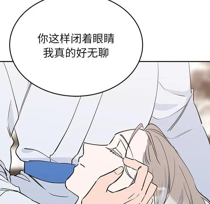 毒酒 毒酒-毒酒 第20话 第138页