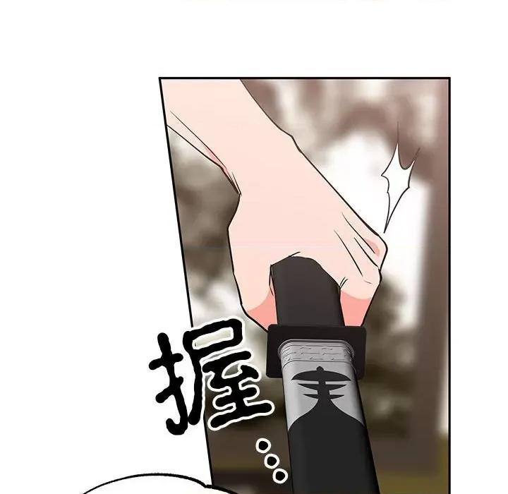 毒酒 毒酒-毒酒 第20话 第142页