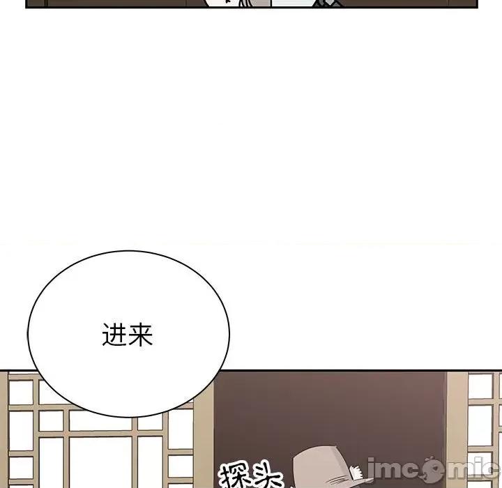 毒酒 毒酒-毒酒 第20话 第145页