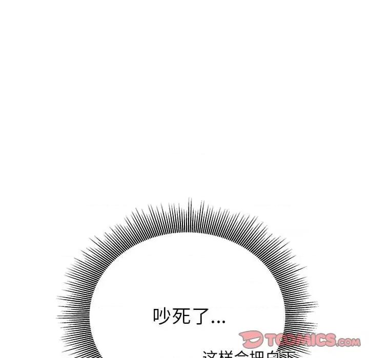 毒酒 毒酒-毒酒 第20话 第153页