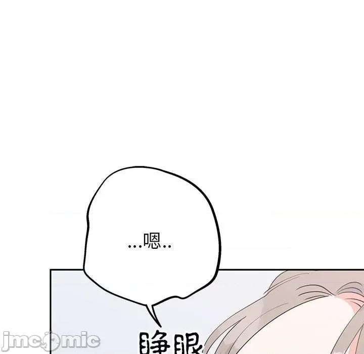 毒酒 毒酒-毒酒 第20话 第155页