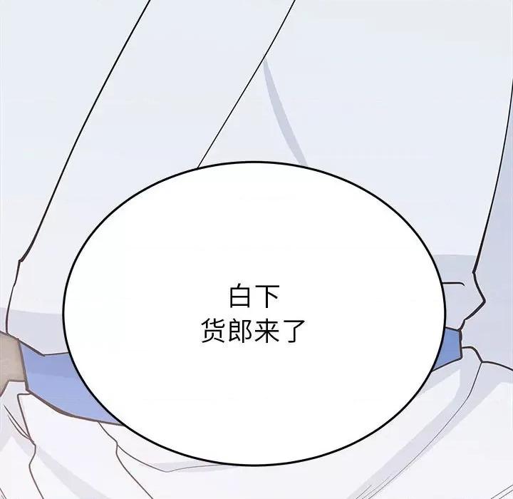 毒酒 毒酒-毒酒 第20话 第163页