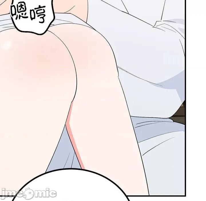 毒酒 毒酒-毒酒 第21话 第60页