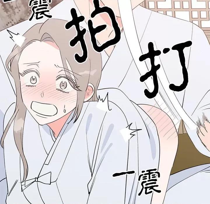毒酒 毒酒-毒酒 第21话 第77页