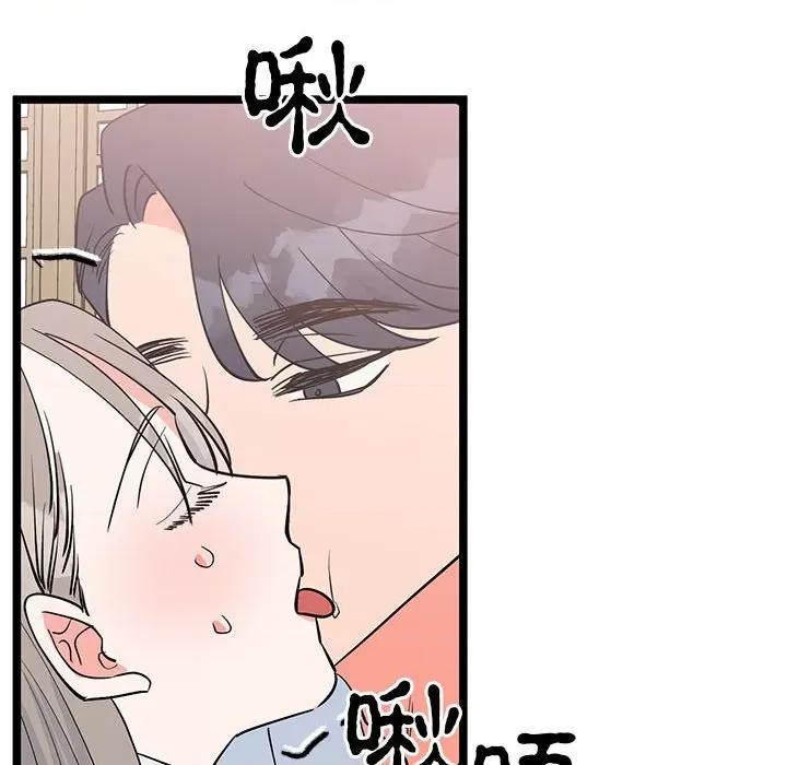 毒酒 毒酒-毒酒 第21话 第102页
