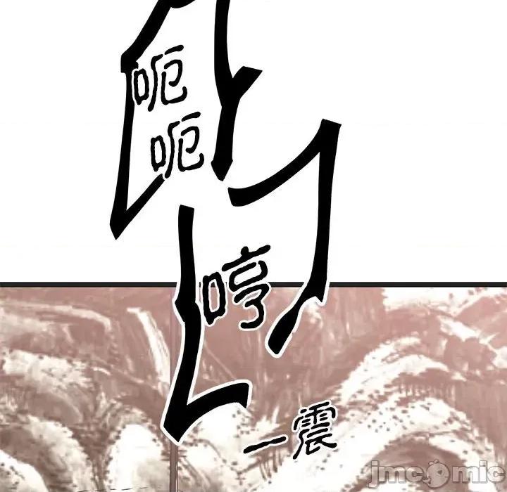 毒酒 毒酒-毒酒 第21话 第130页