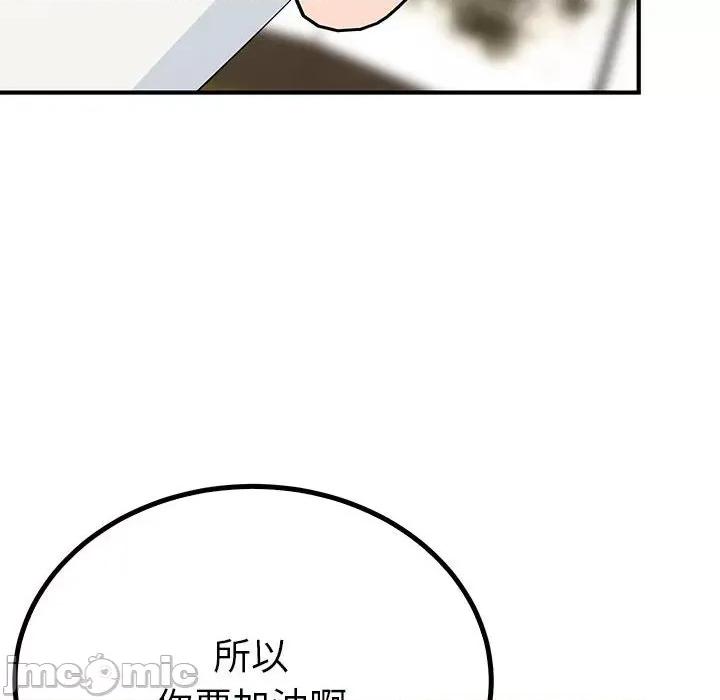 毒酒 毒酒-毒酒 第22话 第30页