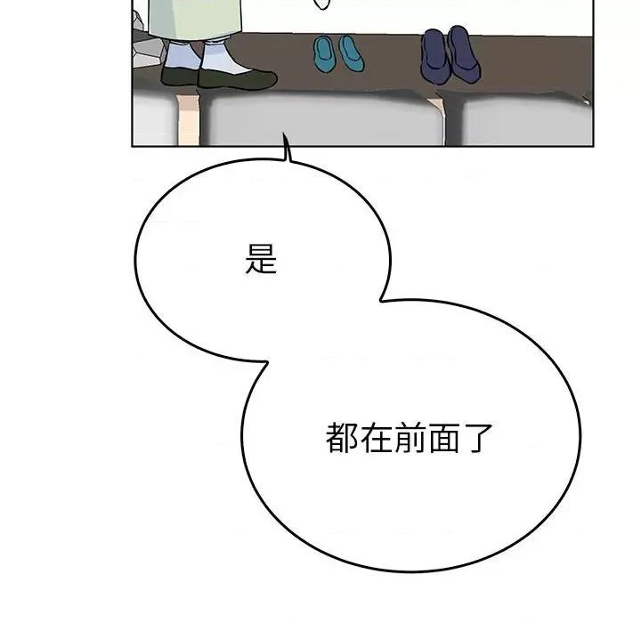 毒酒 毒酒-毒酒 第24话 第32页