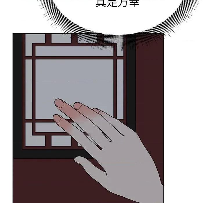 毒酒 毒酒-毒酒 第24话 第107页