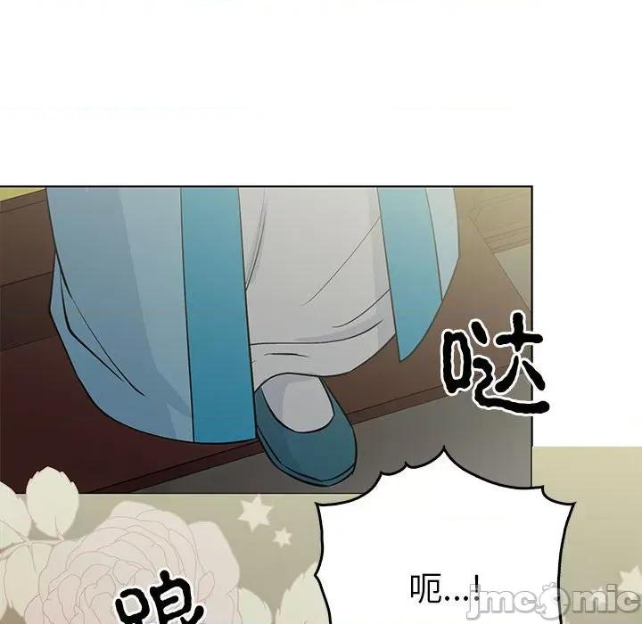 毒酒 毒酒-毒酒 第24话 第120页