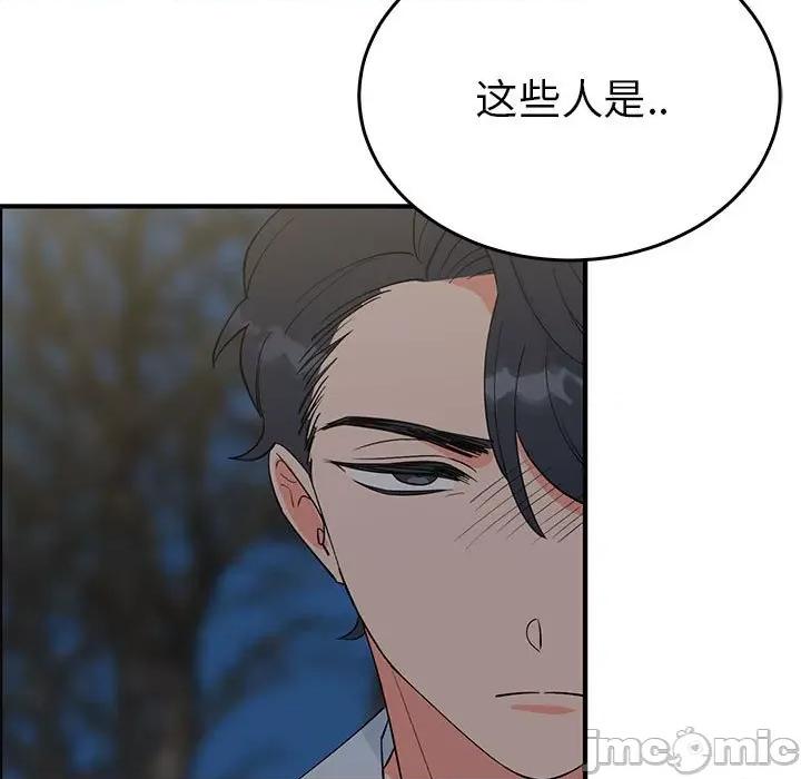 毒酒 毒酒-毒酒 第26话 第5页