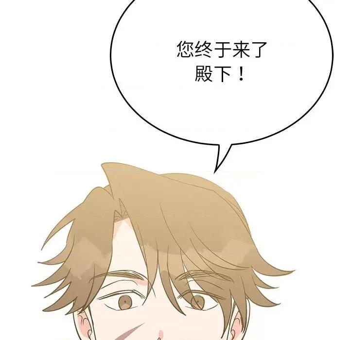 毒酒 毒酒-毒酒 第26话 第11页
