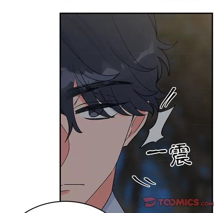 毒酒 毒酒-毒酒 第26话 第57页