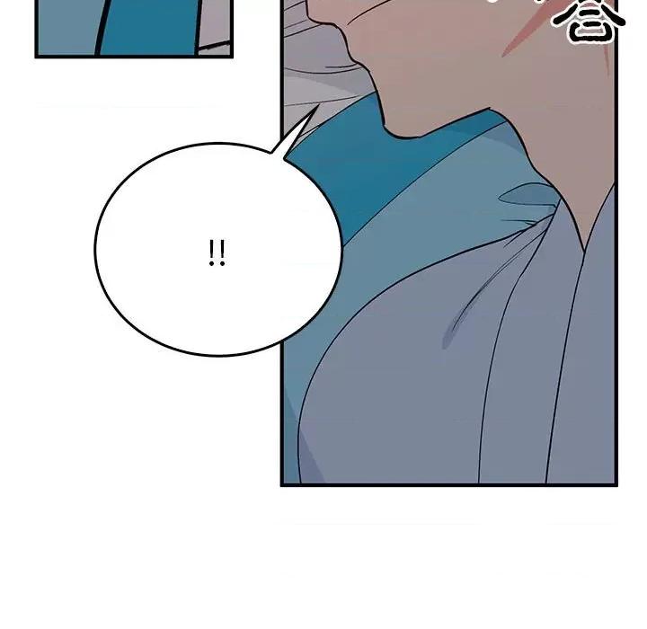 毒酒 毒酒-毒酒 第26话 第107页