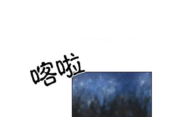 毒酒 毒酒-毒酒 第27话 第4页