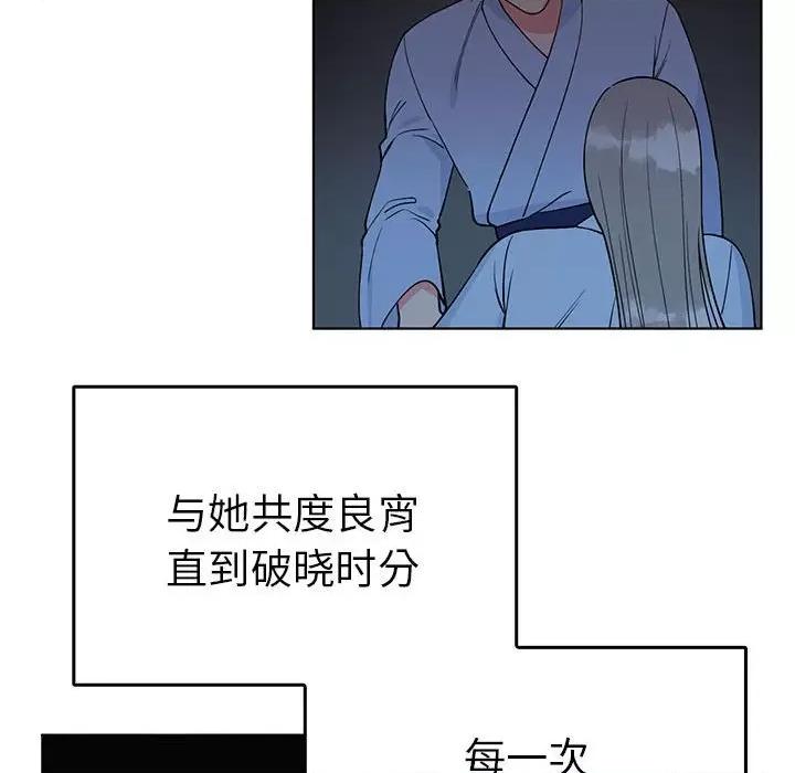 毒酒 毒酒-毒酒 第27话 第19页