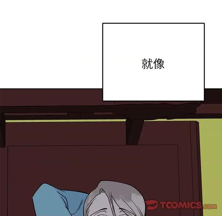 毒酒 毒酒-毒酒 第27话 第22页
