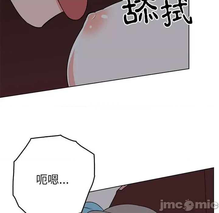 毒酒 毒酒-毒酒 第27话 第25页