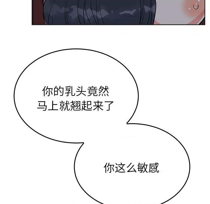 毒酒 毒酒-毒酒 第27话 第27页