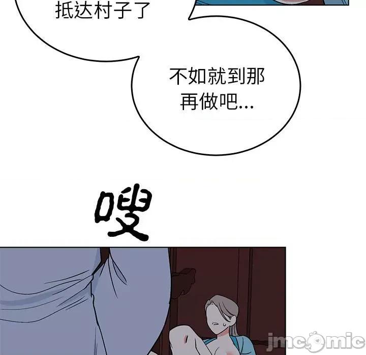 毒酒 毒酒-毒酒 第27话 第35页