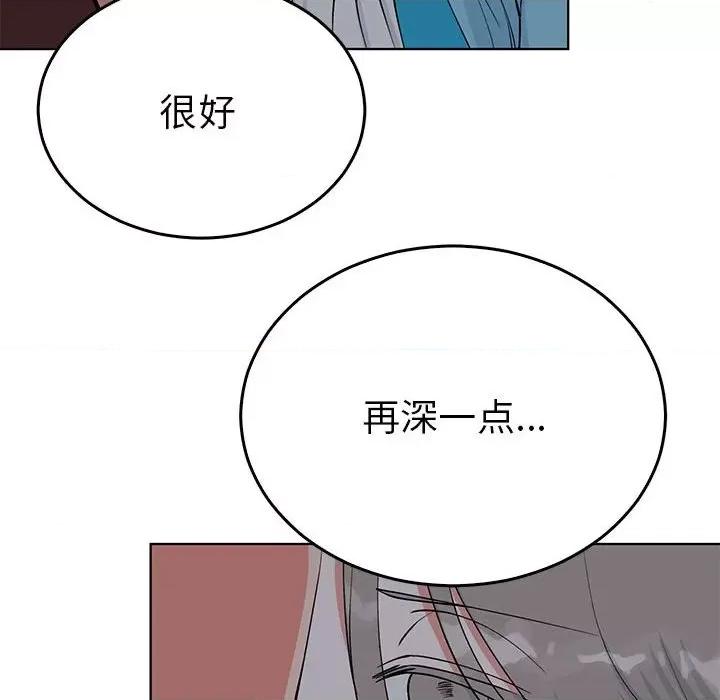 毒酒 毒酒-毒酒 第27话 第57页