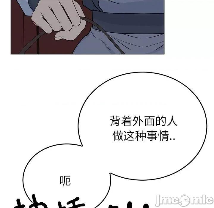 毒酒 毒酒-毒酒 第27话 第60页