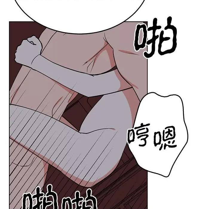 毒酒 毒酒-毒酒 第27话 第104页