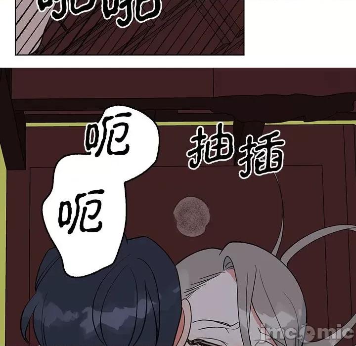 毒酒 毒酒-毒酒 第27话 第105页