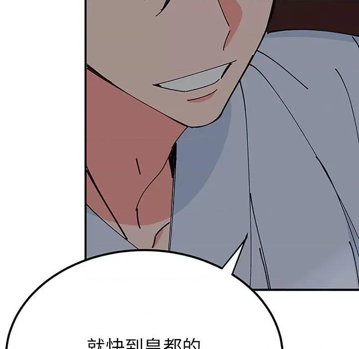 毒酒 毒酒-毒酒 第28话 第26页