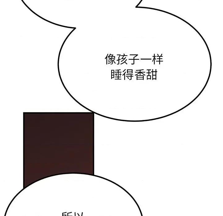 毒酒 毒酒-毒酒 第28话 第91页
