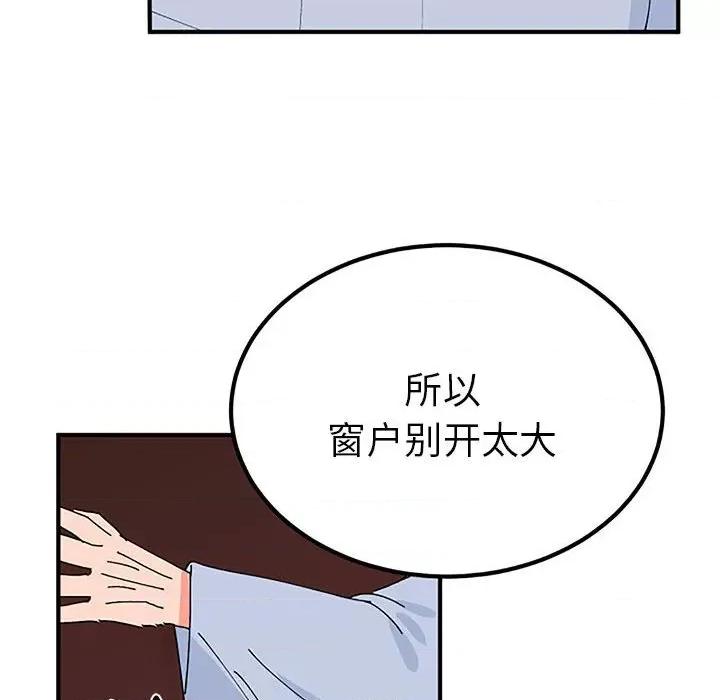 毒酒 毒酒-毒酒 第28话 第118页