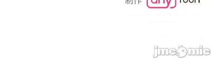 毒酒 毒酒-毒酒 第28话 第145页