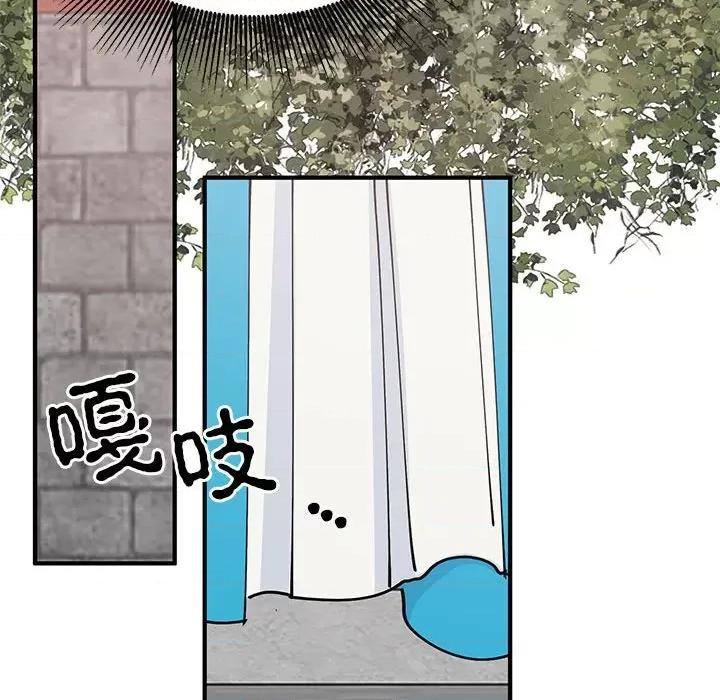 毒酒 毒酒-毒酒 第30话 第7页