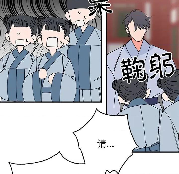 毒酒 毒酒-毒酒 第30话 第26页