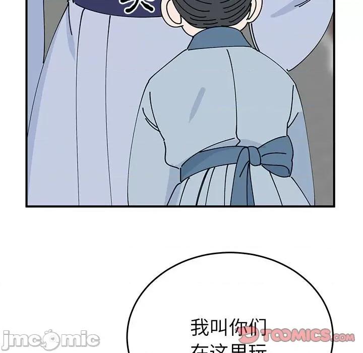 毒酒 毒酒-毒酒 第30话 第30页