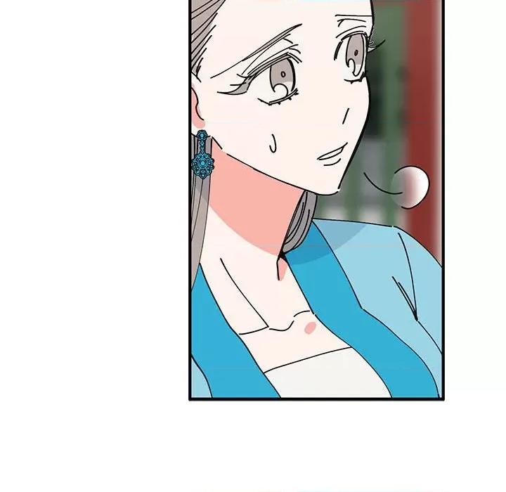 毒酒 毒酒-毒酒 第30话 第32页