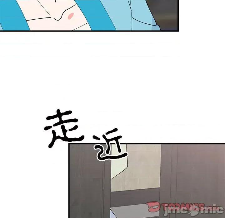 毒酒 毒酒-毒酒 第30话 第75页