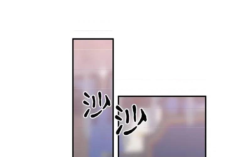 毒酒 毒酒-毒酒 第31话 第4页