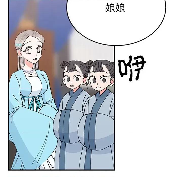 毒酒 毒酒-毒酒 第31话 第42页