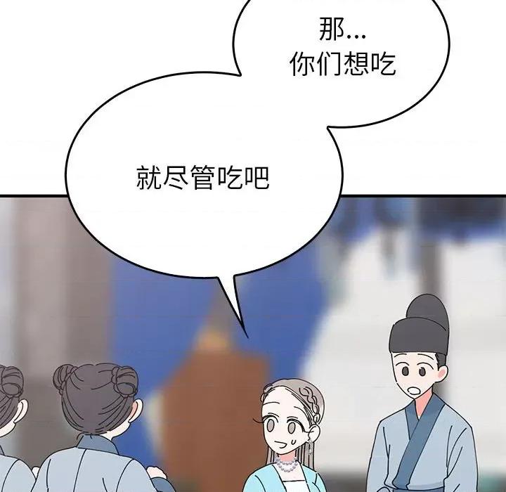 毒酒 毒酒-毒酒 第31话 第62页
