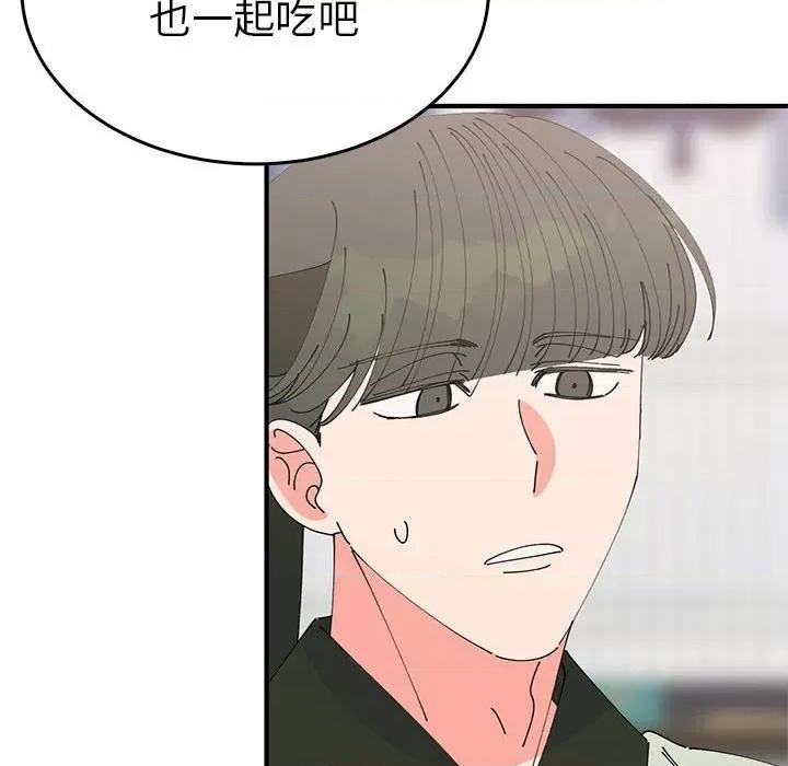 毒酒 毒酒-毒酒 第31话 第64页