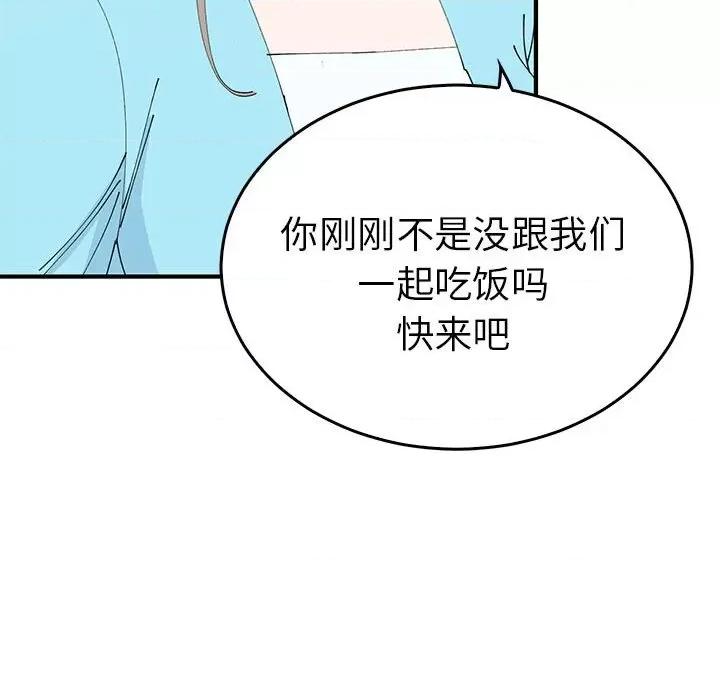 毒酒 毒酒-毒酒 第31话 第67页
