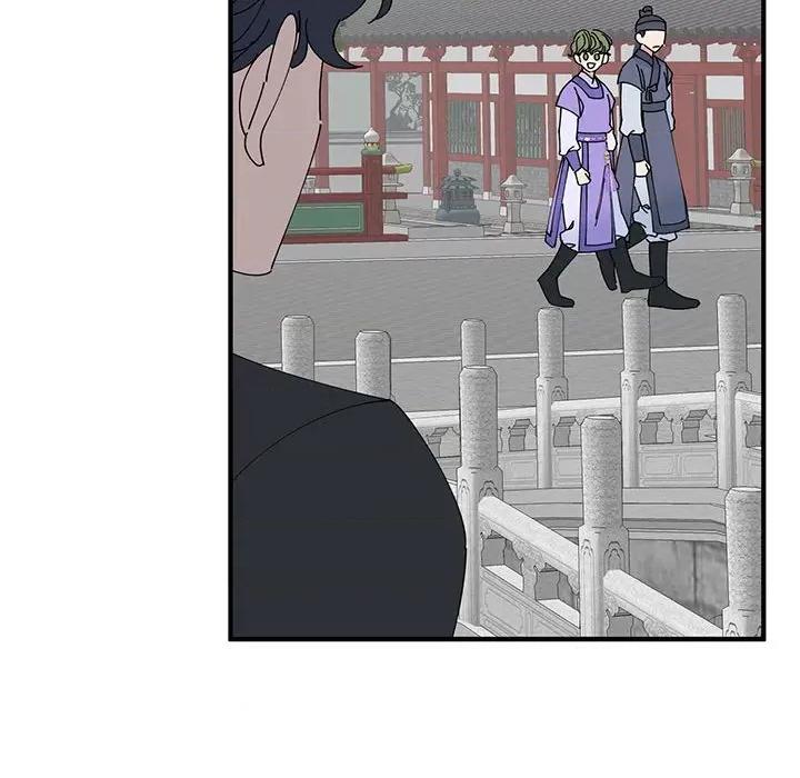 毒酒 毒酒-毒酒 第31话 第84页